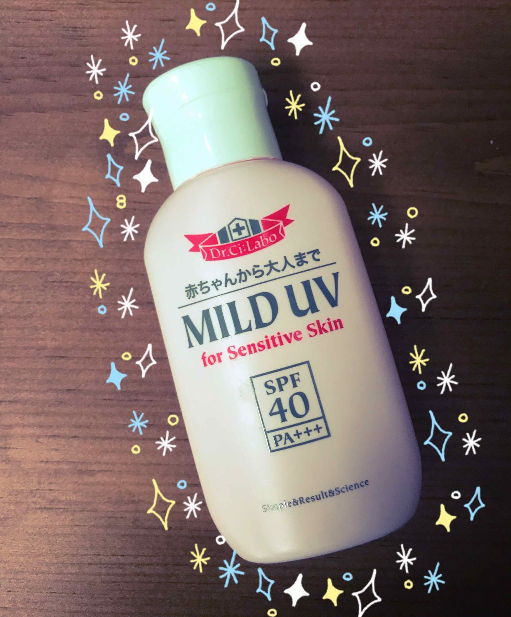 マイルドUV(旧)/ドクターシーラボⓇ/日焼け止め・UVケアを使ったクチコミ(1枚目)