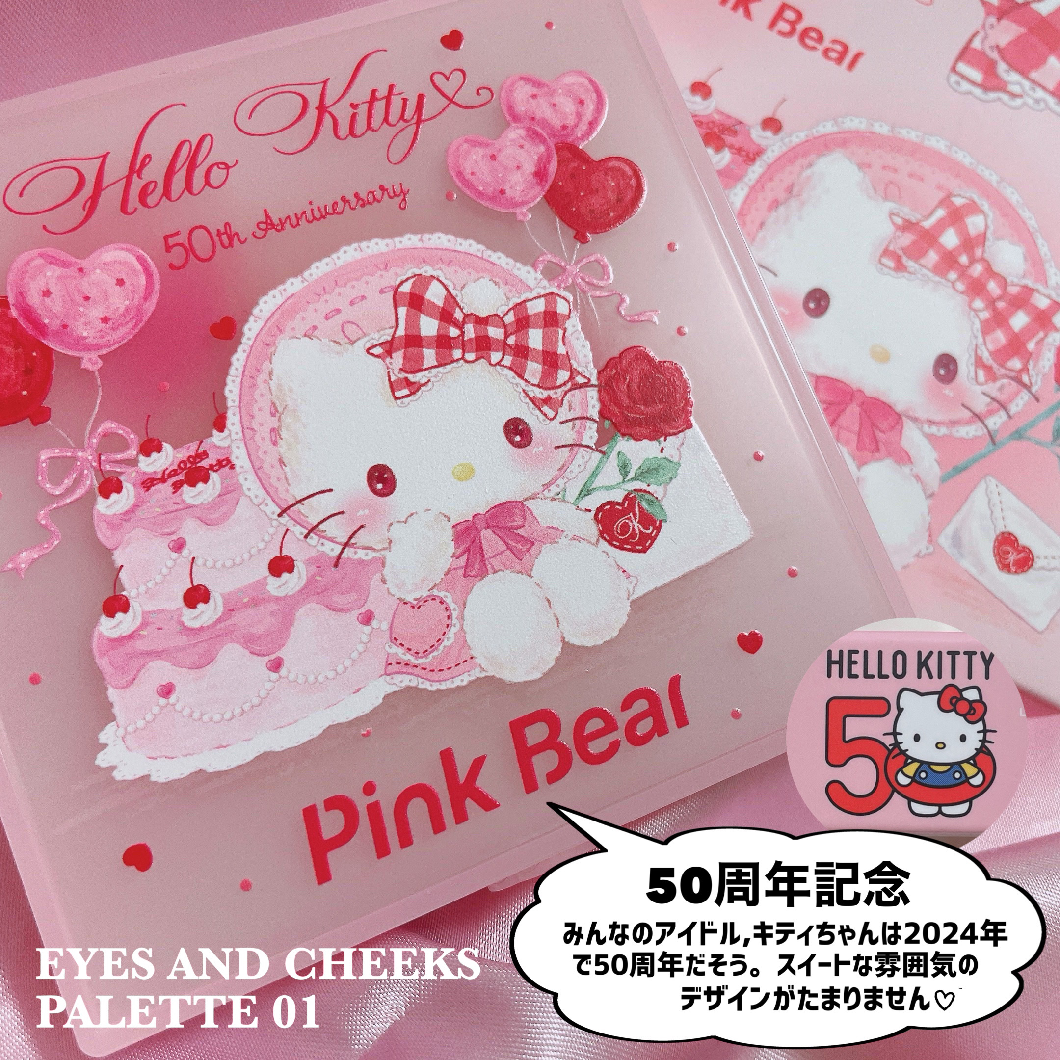 FAIRY DREAM EYESHADOW/Pink Bear/アイシャドウパレットを使ったクチコミ（3枚目）