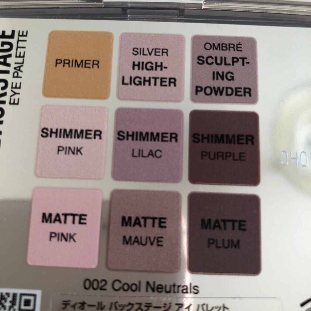 ディオール バックステージ アイ パレット/Dior/アイシャドウパレットを使ったクチコミ(3枚目)