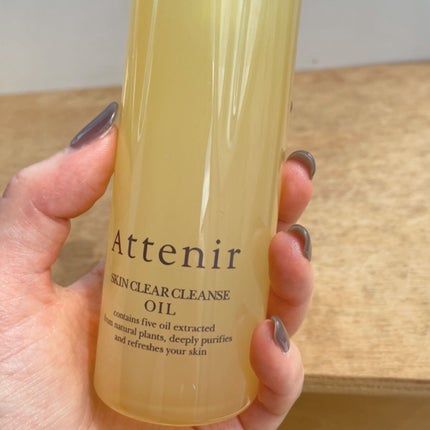 スキンクリア クレンズ オイル アロマタイプ/アテニア/オイルクレンジングを使ったクチコミ(2枚目)