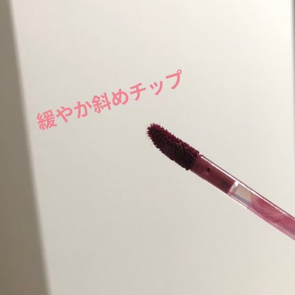 ジューシーラスティングティント/rom&nd/リップティントを使ったクチコミ(3枚目)