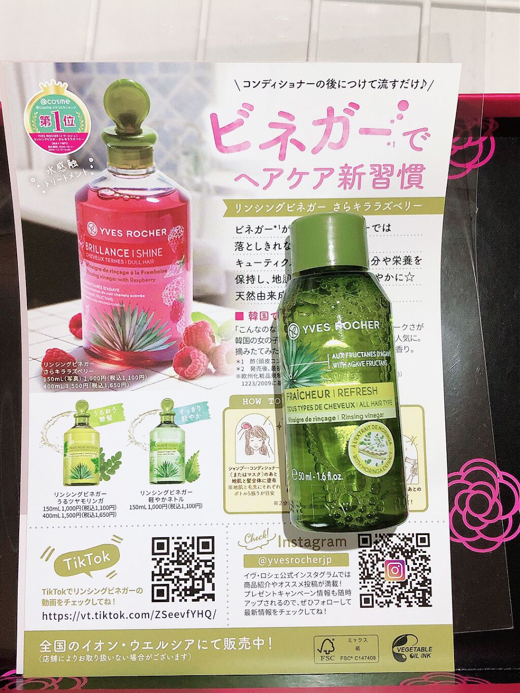 ブルーム ボックス/BLOOMBOX/その他を使ったクチコミ（3枚目）