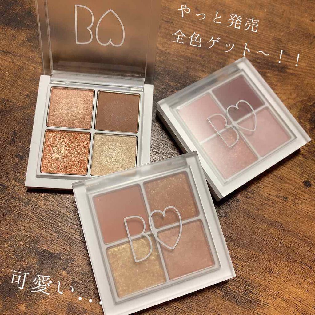 THE アイパレR/b idol/アイシャドウパレットを使ったクチコミ（1枚目）