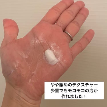 SENKA（専科） パーフェクトホイップnのクチコミ「SENKA
専科
パーフェクトホイップn

よく見る専科の洗顔！
私も何回かリピートしてます🫧.....」（2枚目）