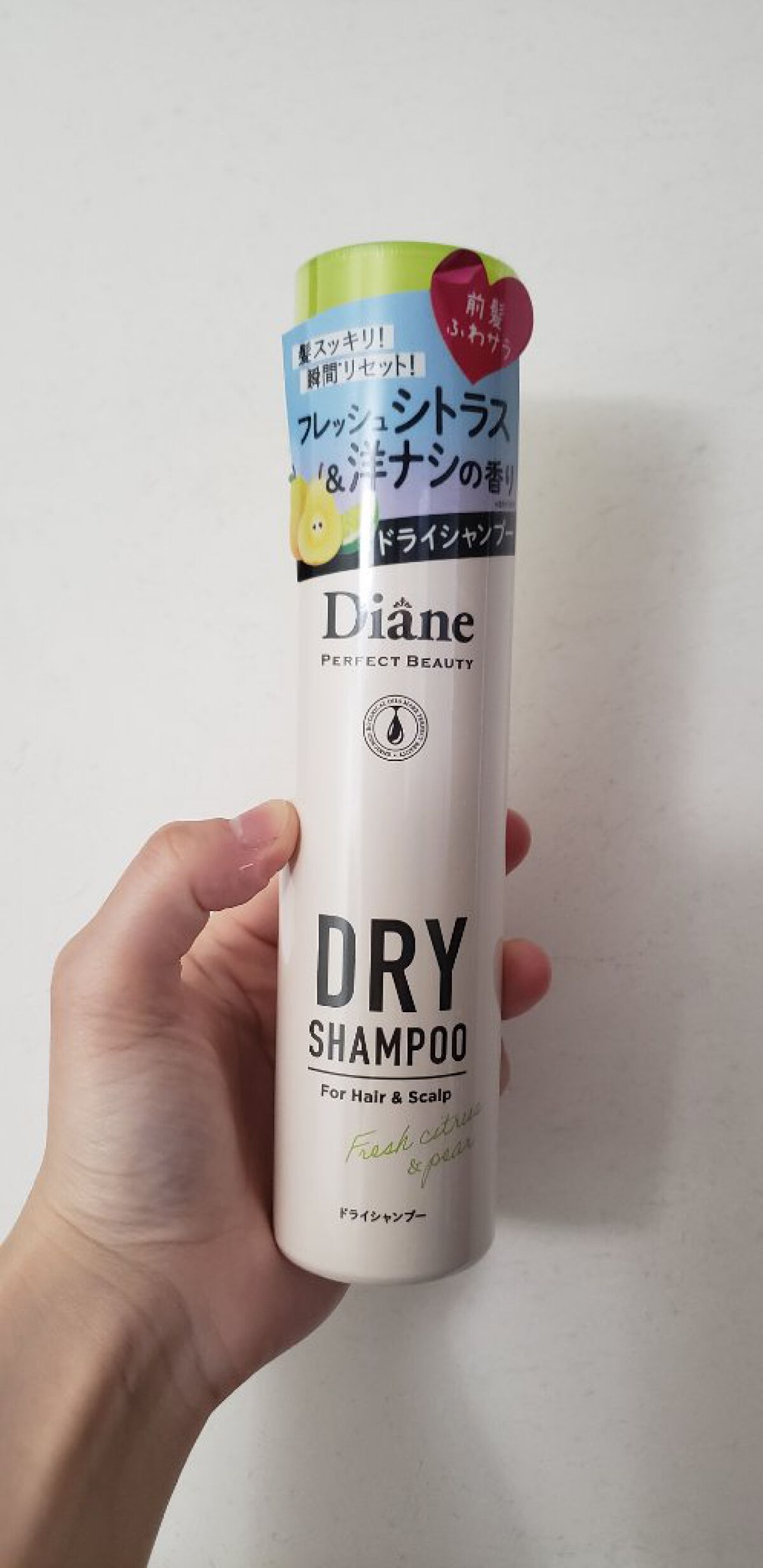 パーフェクトビューティードライシャンプー フレッシュシトラスペアの香り/ダイアン/ドライシャンプーを使ったクチコミ(1枚目)