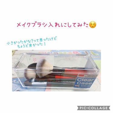 フタ付きクリアケース/DAISO/その他を使ったクチコミ（2枚目）