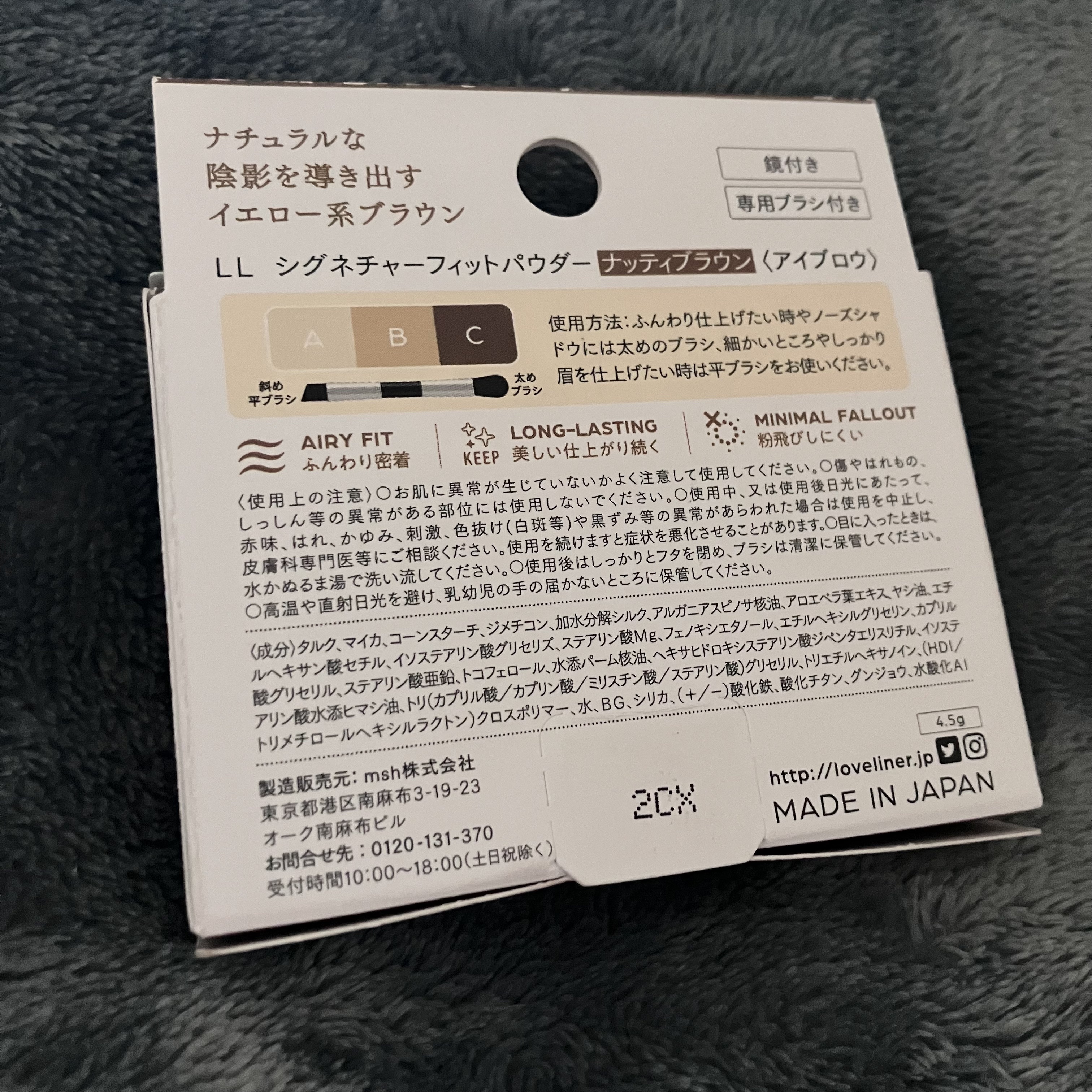 ラブ・ライナー　シグネチャーフィットパウダー＜アイブロウ＞ ナッティブラウン/ラブ・ライナー/パウダーアイブロウを使ったクチコミ（2枚目）