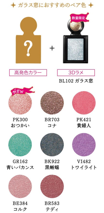 シャドーカスタマイズ/MAJOLICA MAJORCA/単色アイシャドウを使ったクチコミ(4枚目)