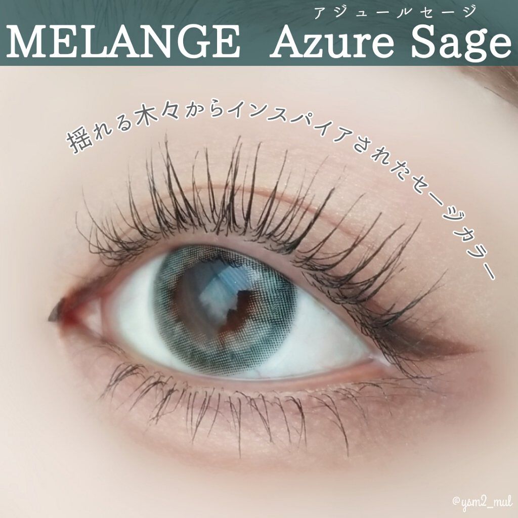 MELANGE　1day/MELANGE BY MAGICCOLOR/ワンデー（１DAY）カラコンを使ったクチコミ（2枚目）