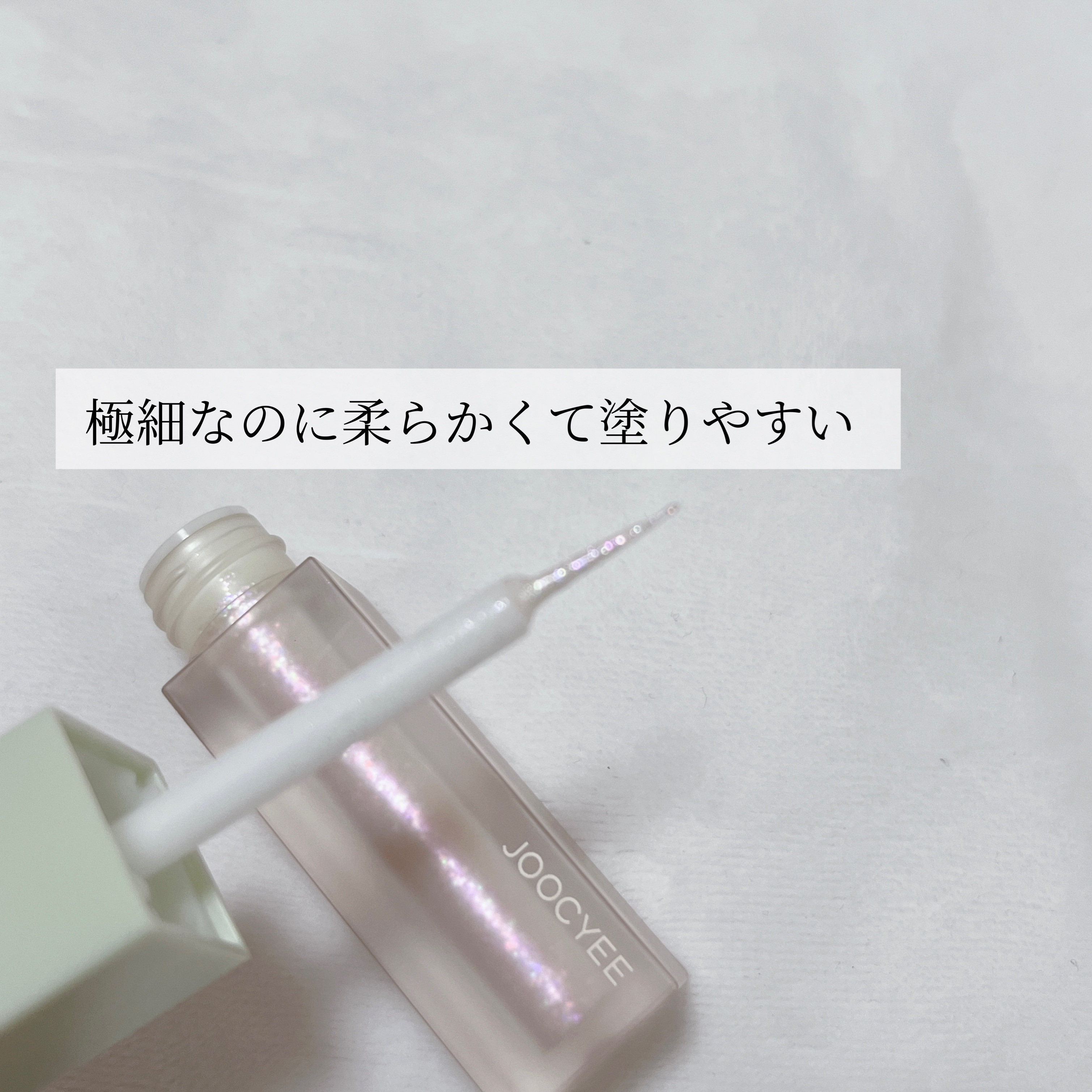 MY CRUSH ビタースイートグリッター D02 心酔ローズ/Joocyee/グリッターを使ったクチコミ（2枚目）