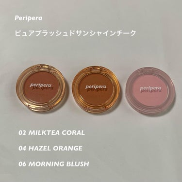 ピュア ブラッシュド サンシャイン チーク/PERIPERA/パウダーチークを使ったクチコミ（1枚目）