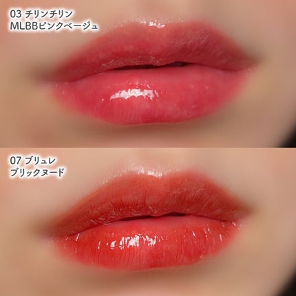 クチュールリップティントグレイズ/espoir/リップティントを使ったクチコミ(4枚目)