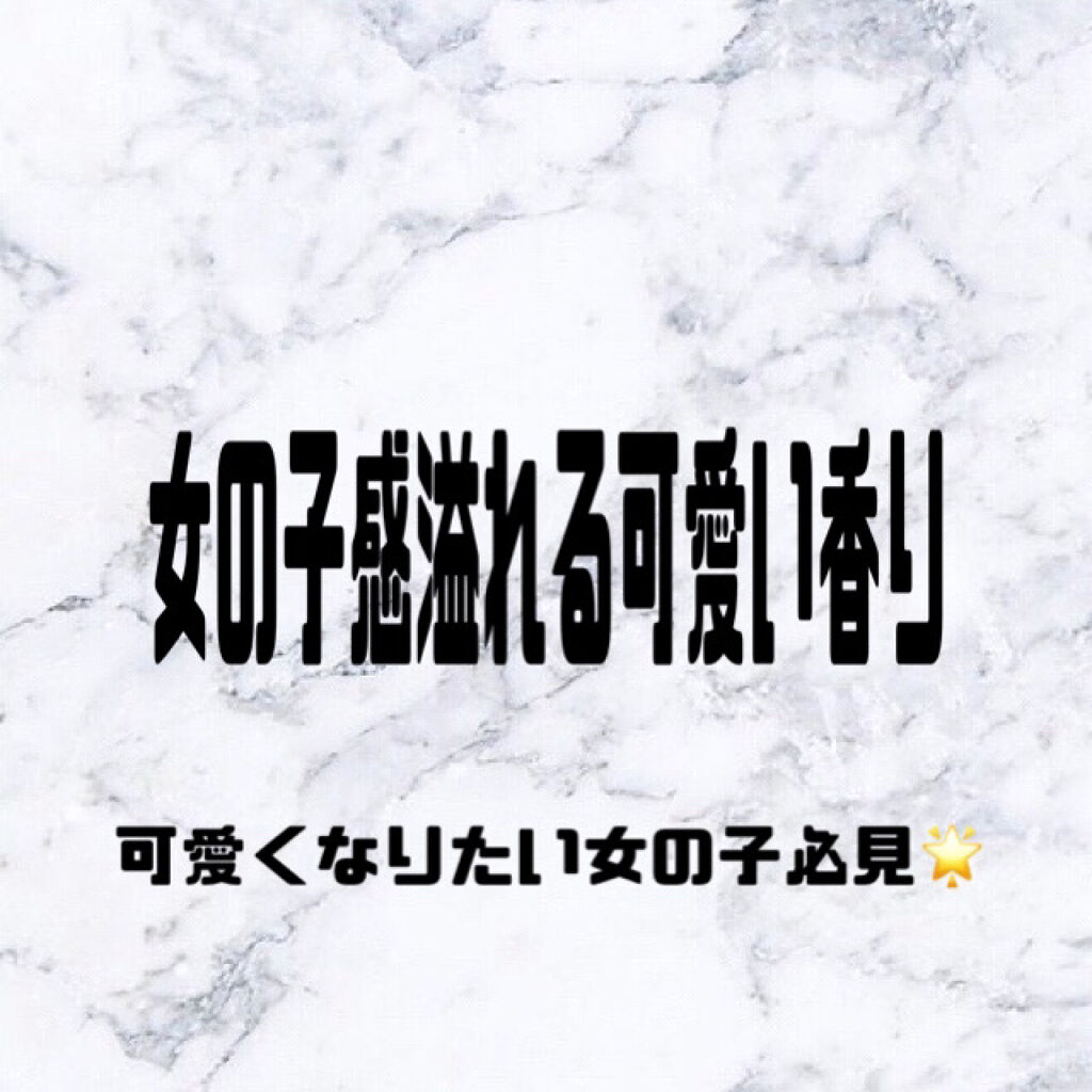 ジルスチュアート リップバーム/JILL STUART/リップバームを使ったクチコミ（1枚目）