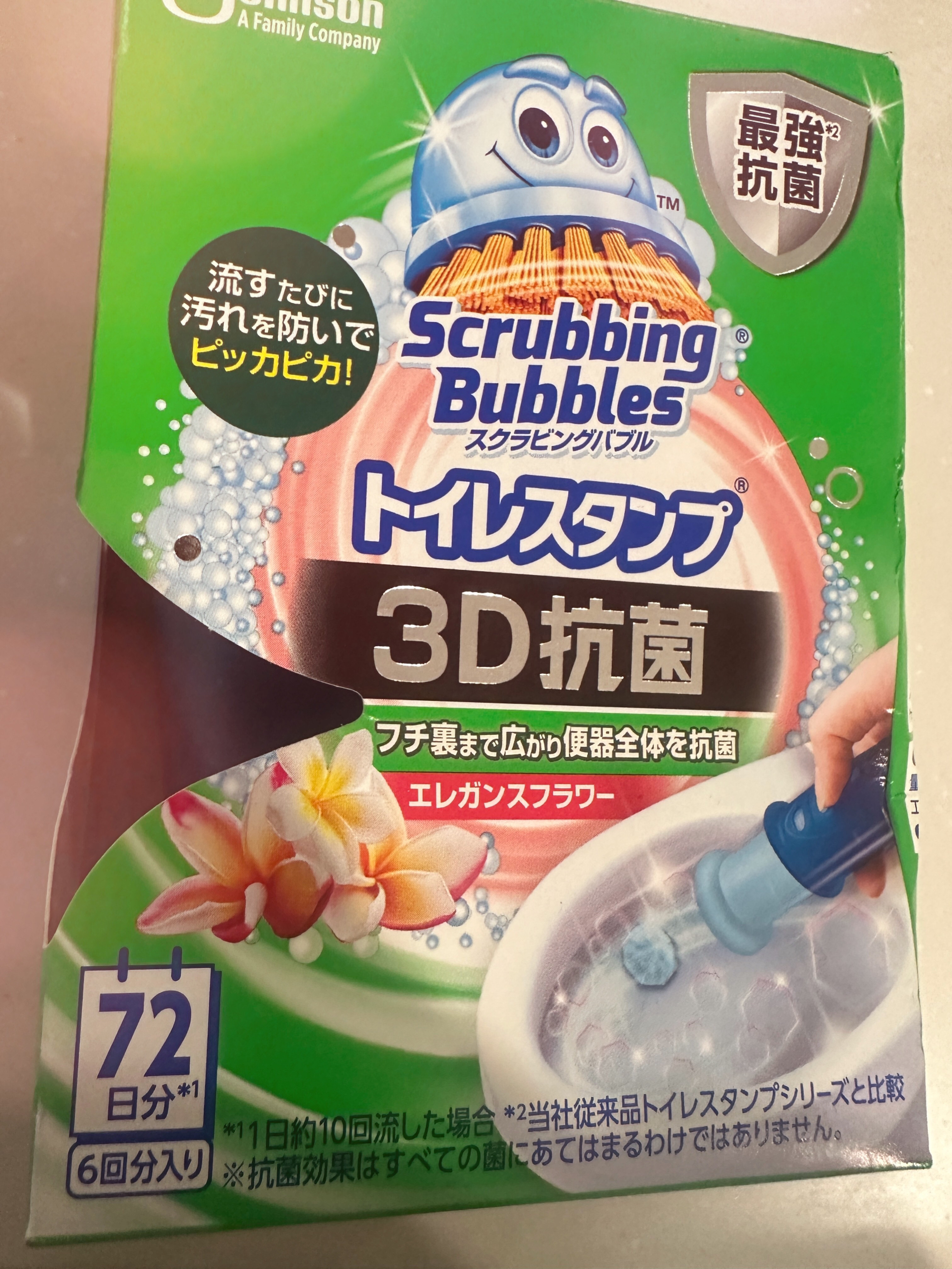 スクラビングバブル トイレスタンプ/ジョンソン/その他を使ったクチコミ（1枚目）