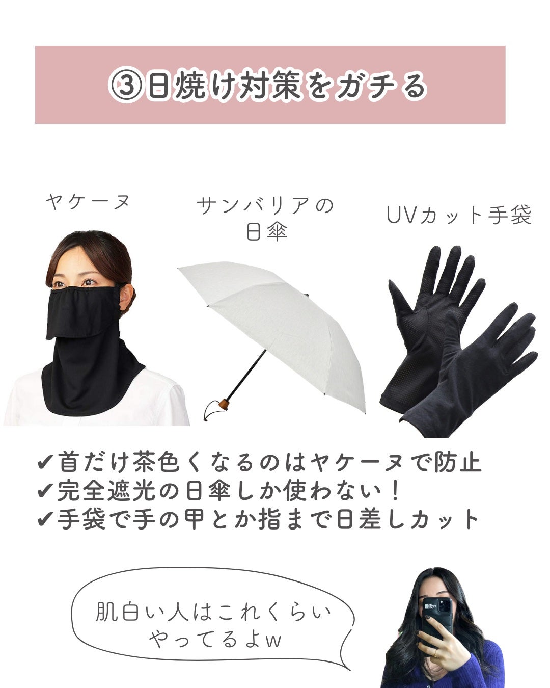 スキンアクア スーパーモイスチャージェル/スキンアクア/日焼け止めジェルを使ったクチコミ(4枚目)