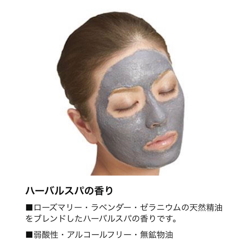 ツルリ 黒ずみ吸着 ガスールパック/ツルリ/洗い流すパック・マスクを使ったクチコミ(5枚目)