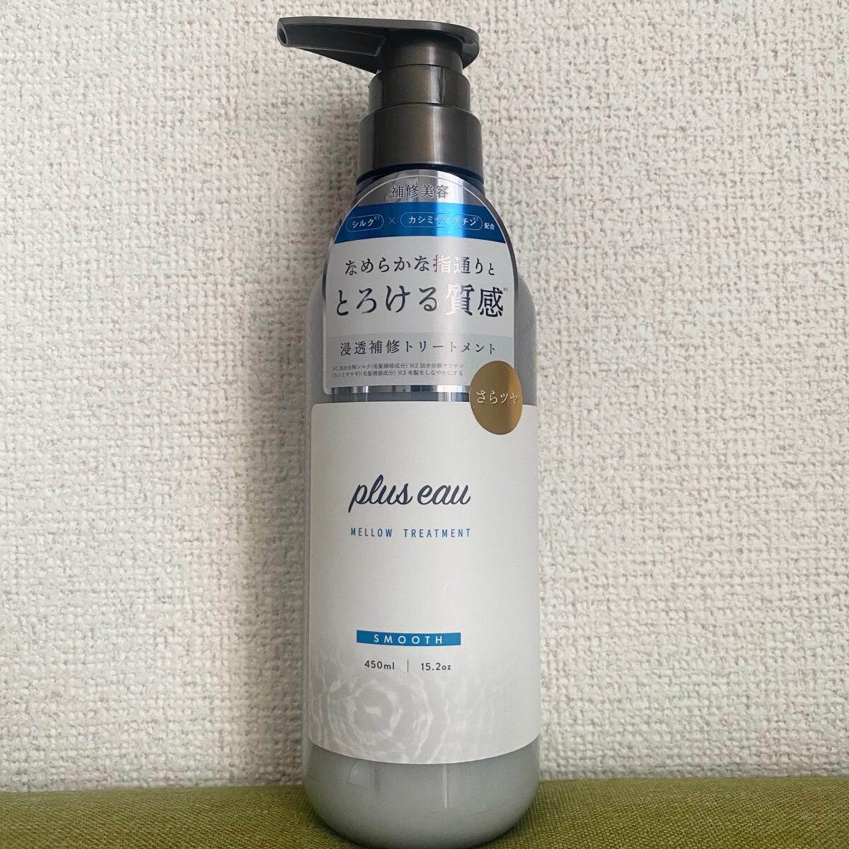 メロウシャンプー/メロウトリートメント/plus eau/市販シャンプーを使ったクチコミ(3枚目)