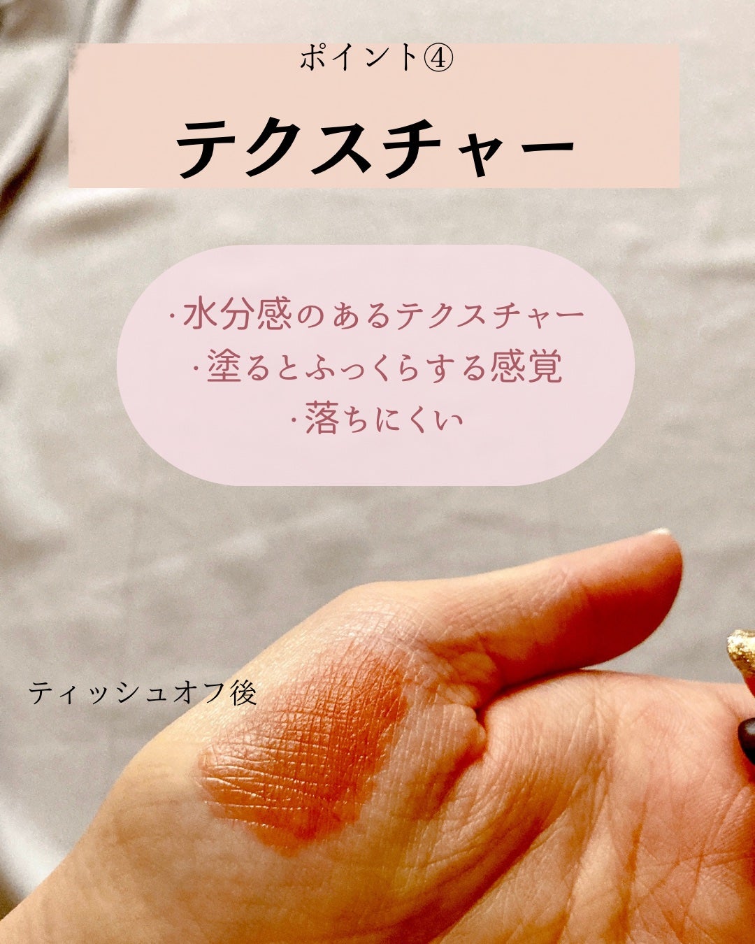 フルーティーグラムティント/Laka/リップティントを使ったクチコミ(7枚目)