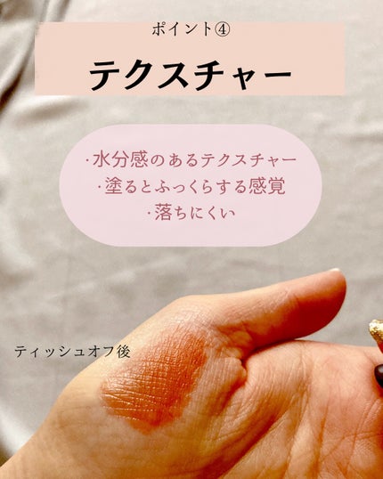 フルーティーグラムティント/Laka/リップティントを使ったクチコミ(7枚目)