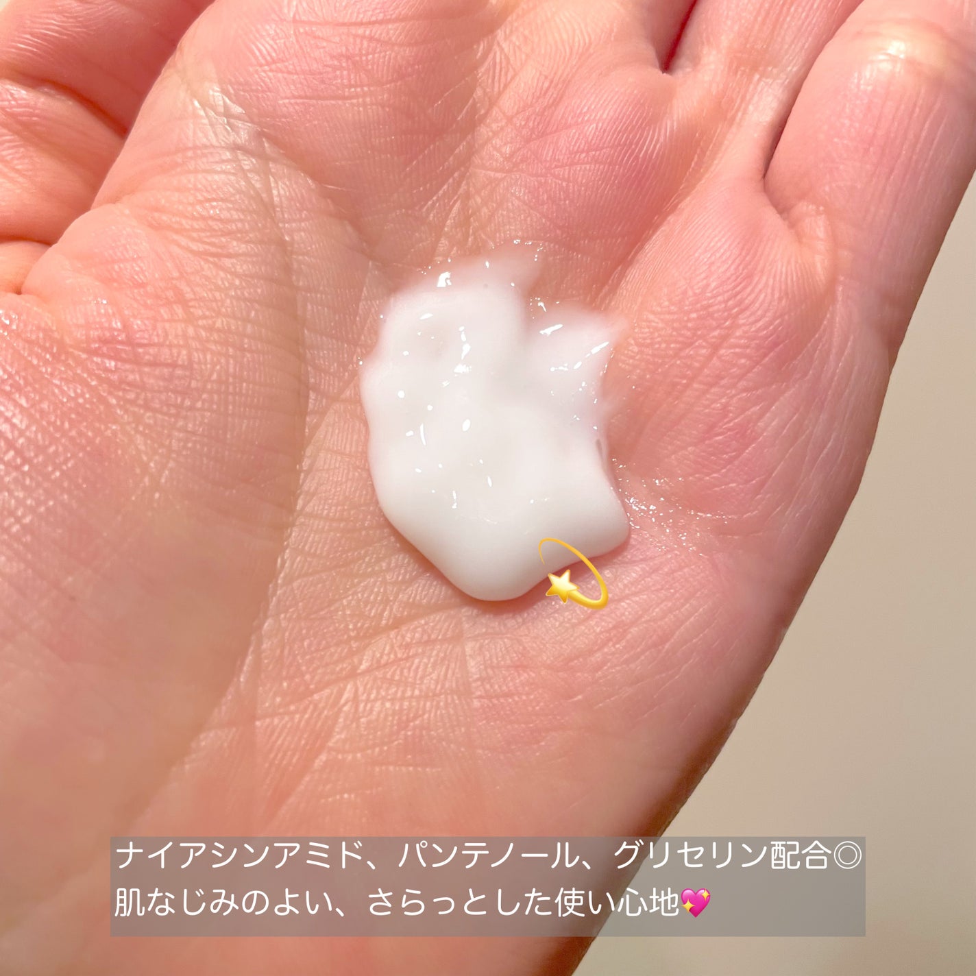 セタフィル モイスチャライジングローション/セタフィル/ボディローションを使ったクチコミ(2枚目)