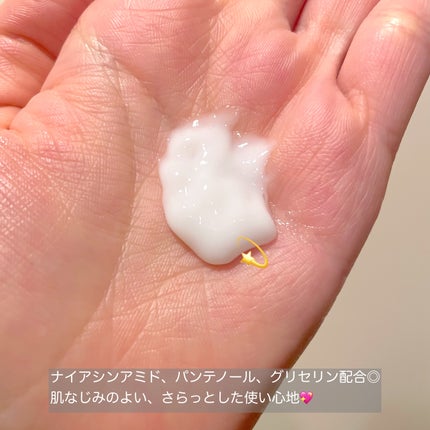 セタフィル モイスチャライジングローション/セタフィル/ボディローションを使ったクチコミ(2枚目)