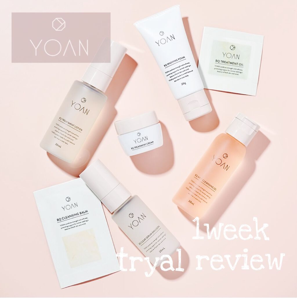 YOAN トライアルセット/YOAN/トライアルキットを使ったクチコミ(1枚目)