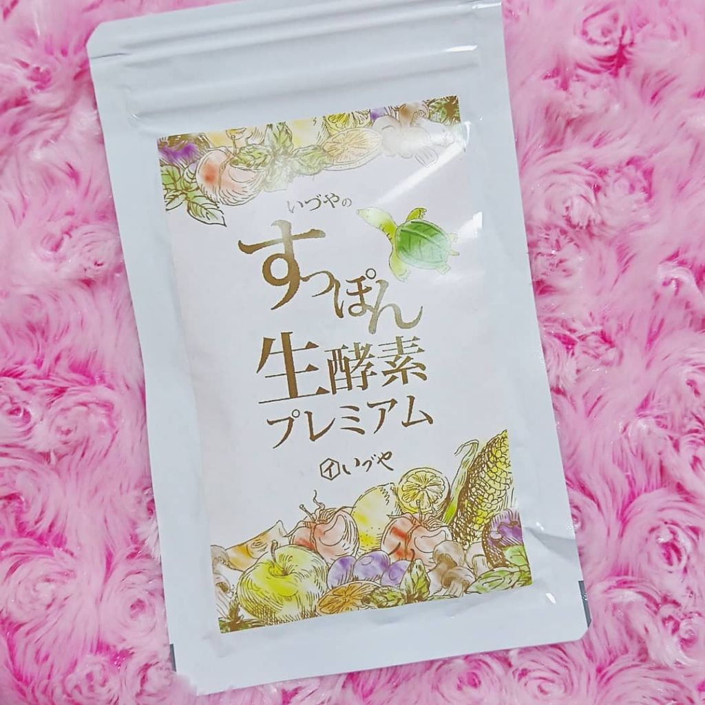 すっぽん生酵素プレミアム/いづや/健康サプリメントを使ったクチコミ(1枚目)