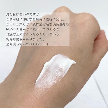 ライト セレクター/B.A/日焼け止めクリームを使ったクチコミ(3枚目)