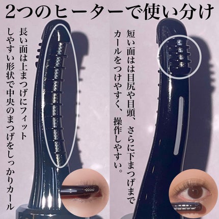 ホットまつげカーラー/ANLAN/ホットビューラーを使ったクチコミ(5枚目)