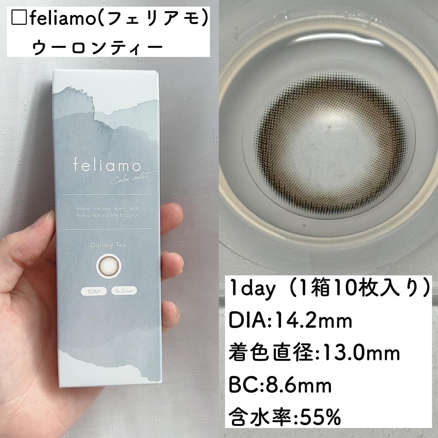 feliamo 1day/feliamo/ワンデー（１DAY）カラコンを使ったクチコミ（2枚目）