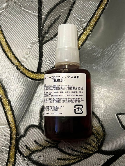 ニキビ用マテルコンプレックス/ビーエスコスメ/美容液を使ったクチコミ(1枚目)