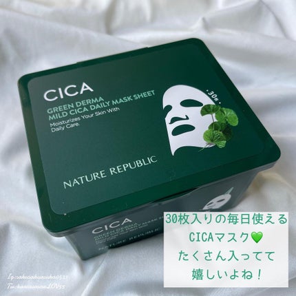 グリーン ダーマCICAビックトナー/ネイチャーリパブリック/化粧水を使ったクチコミ(6枚目)