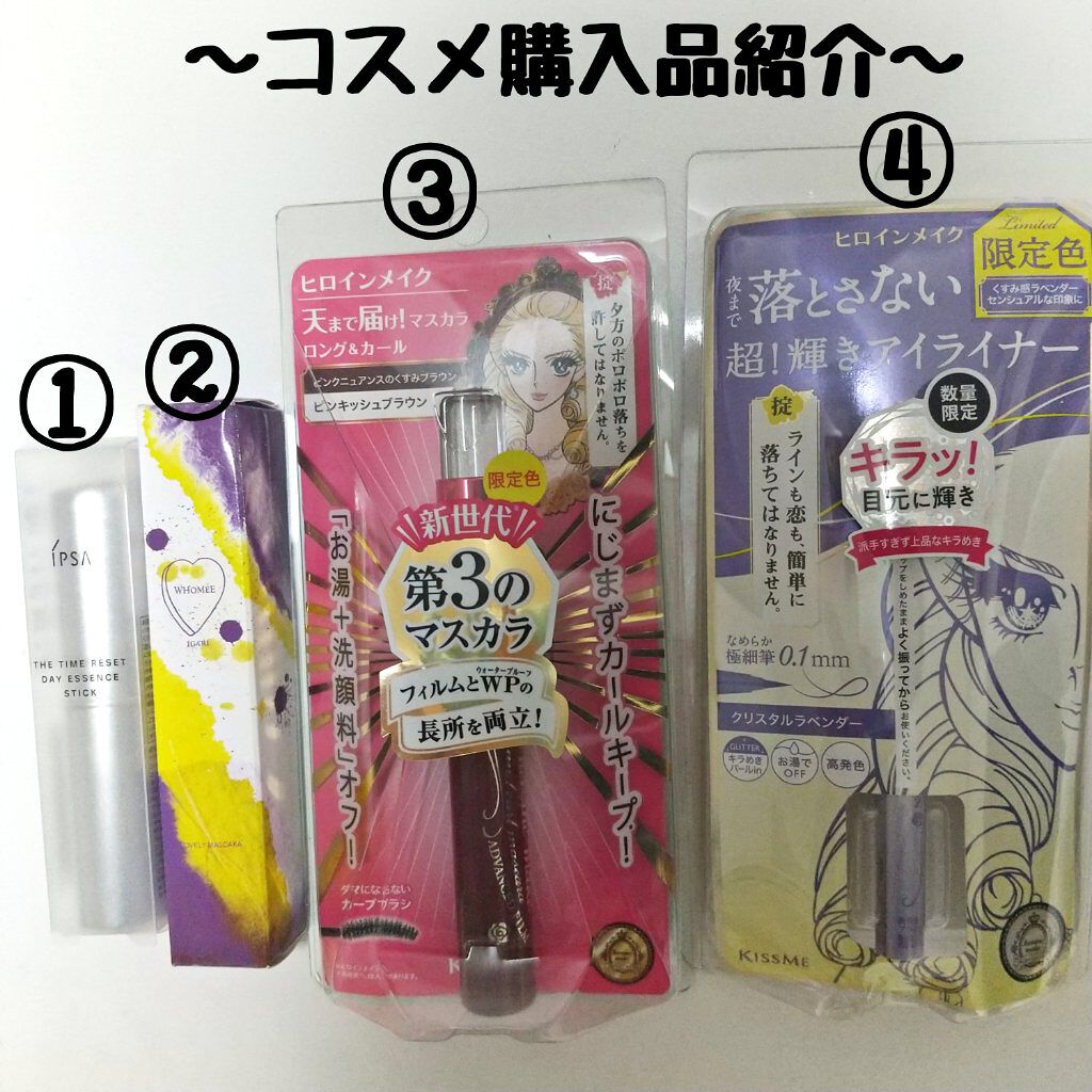 キールズ DS アクネ スポット トリートメント/Kiehl's/美容液を使ったクチコミ（1枚目）