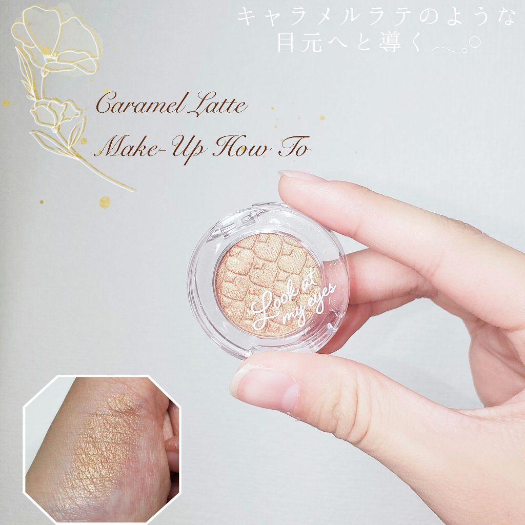 ルックアット マイアイズ/ETUDE/単色アイシャドウを使ったクチコミ（1枚目）