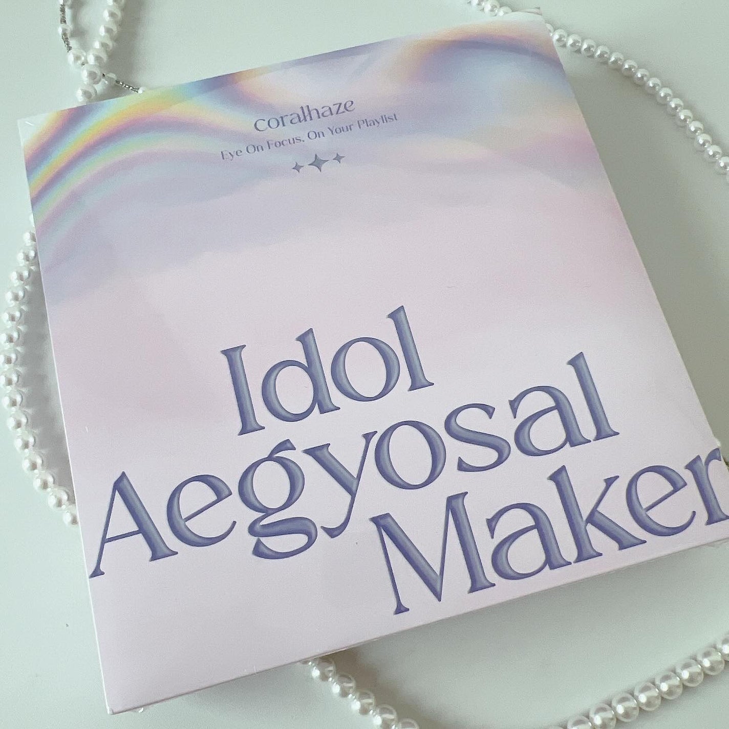 アイドルエギョサルメーカー/Coralhaze/ジェル・クリームアイシャドウを使ったクチコミ(6枚目)