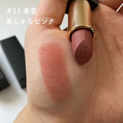 シアー マット リップスティック/SUQQU/口紅を使ったクチコミ(2枚目)