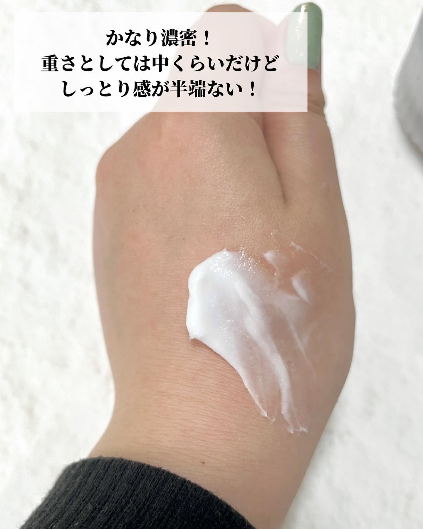 マルチセラミドクリーム/TOCOBO/フェイスクリームを使ったクチコミ（3枚目）