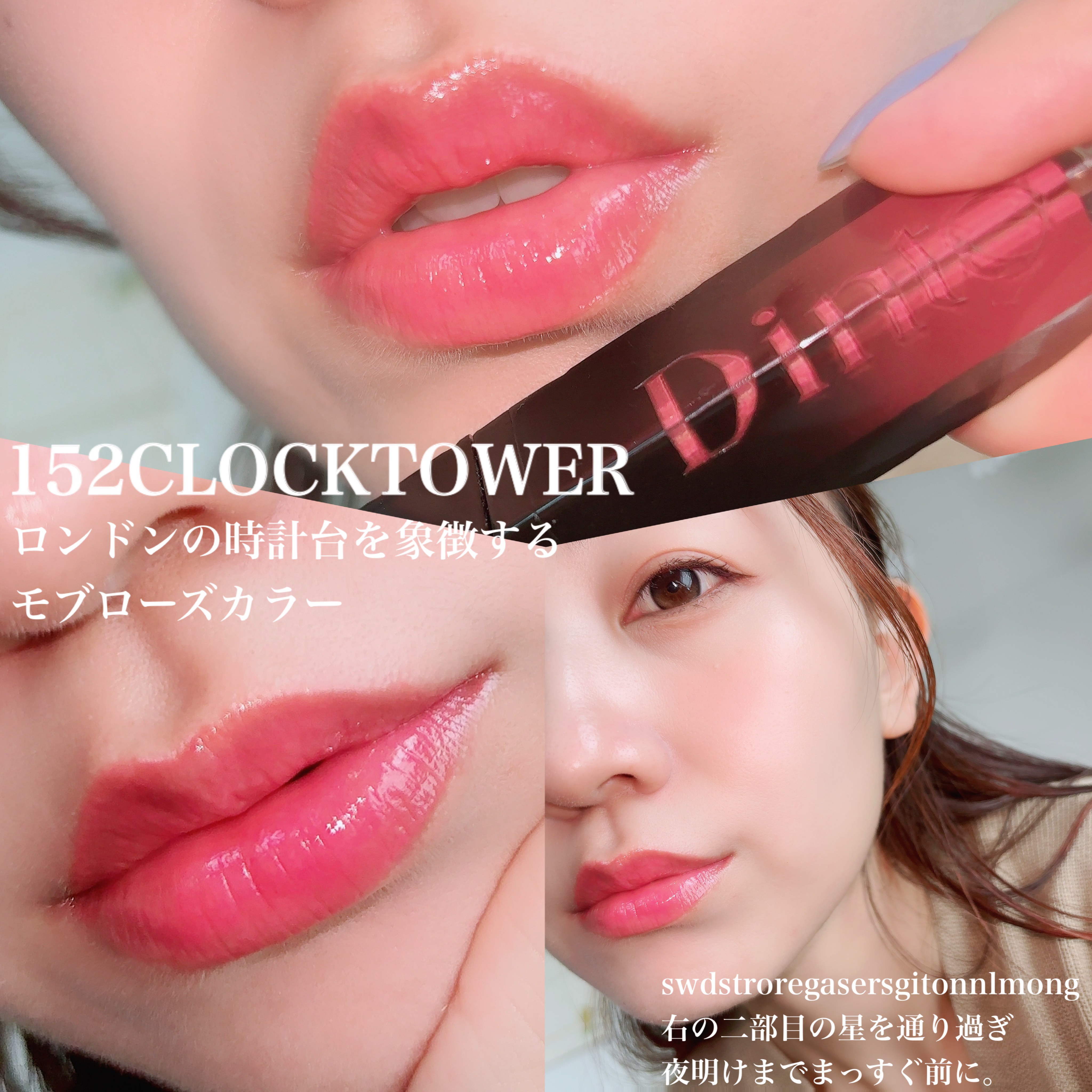 ディープキスド プランピング リップエナメル 155 Forever Child/Dinto/リップグロスを使ったクチコミ（3枚目）