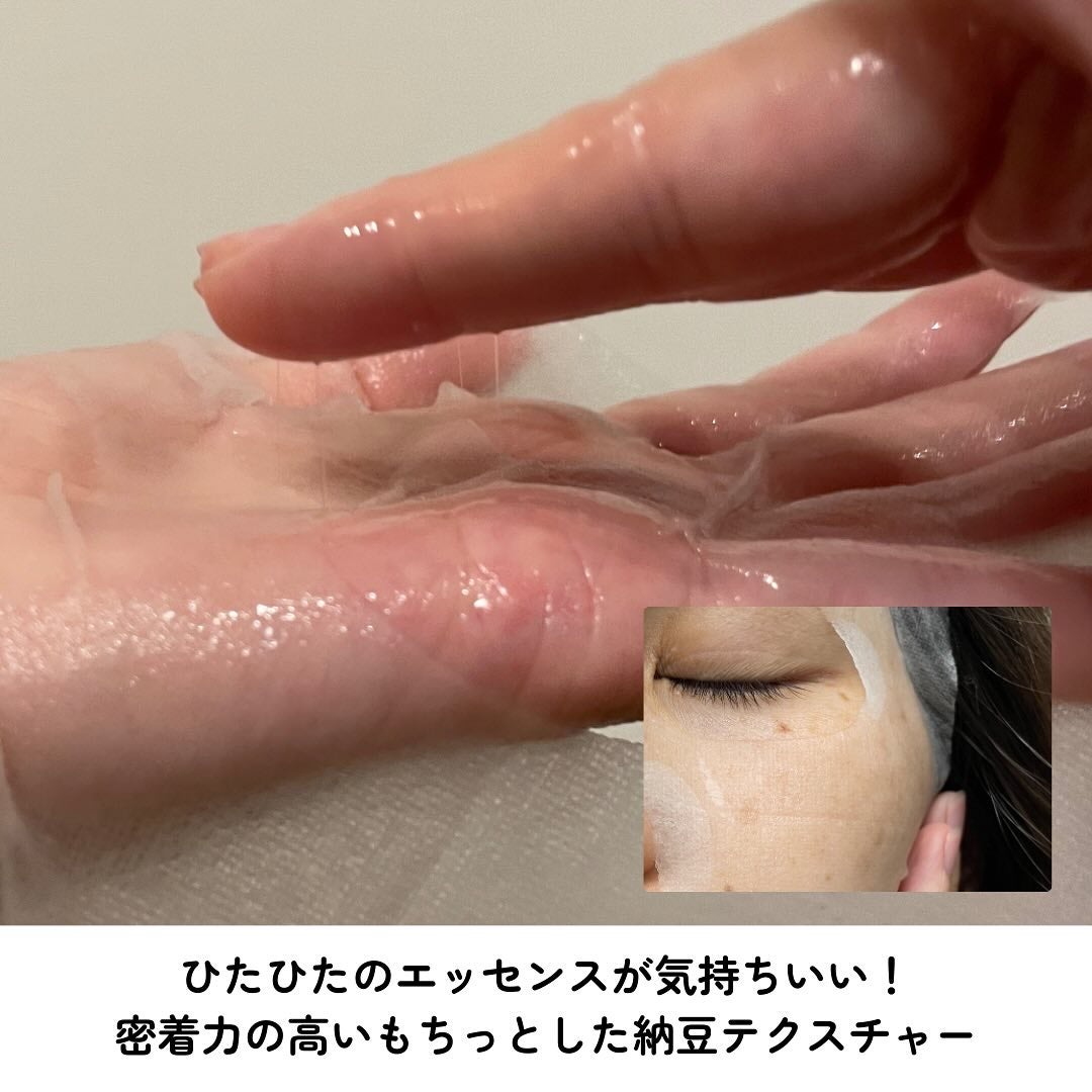 GLTレイディアンスレスキューマスク/ラプコス/シートマスク・パックを使ったクチコミ(4枚目)