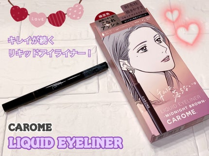 リキッドアイライナー/CAROME./リキッドアイライナーを使ったクチコミ(1枚目)