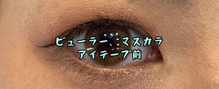 ふたえテープ/shefun/二重まぶた用アイテムを使ったクチコミ(2枚目)