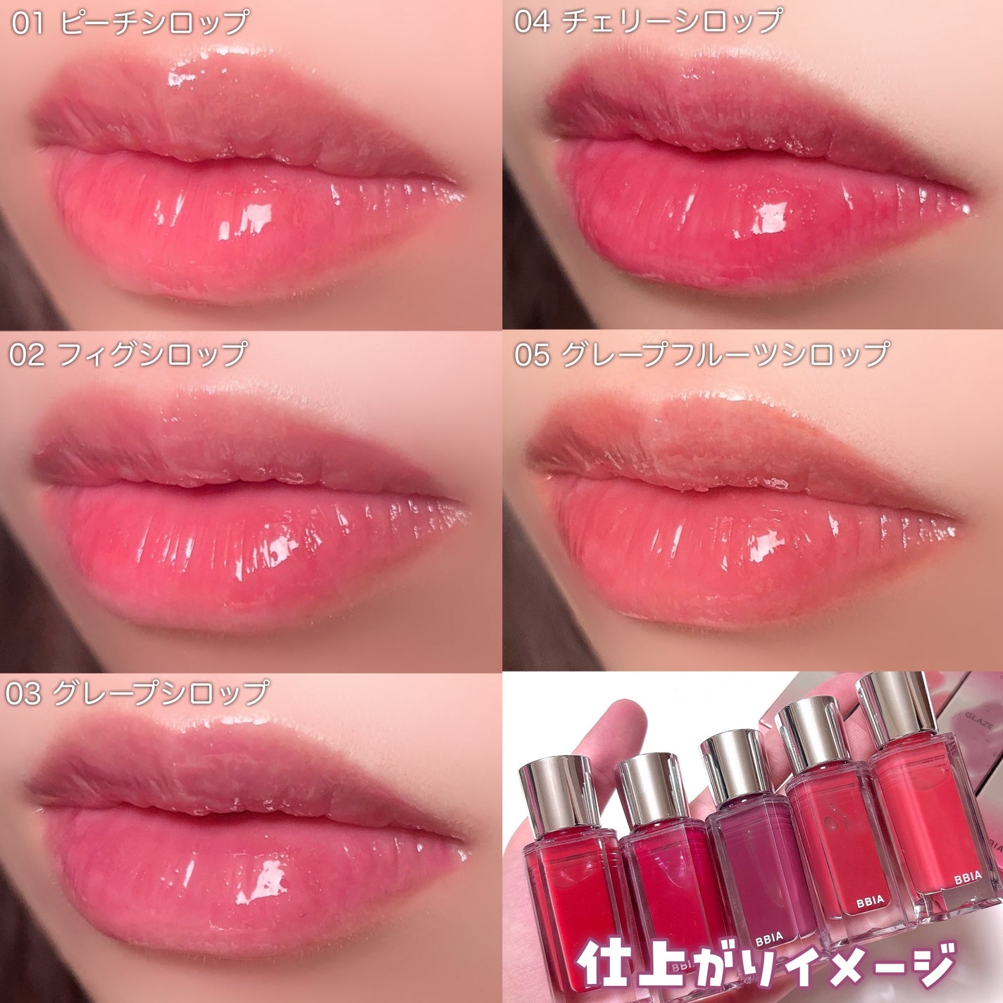 オーバー グレイズ ティント/BBIA/リップティントを使ったクチコミ(5枚目)