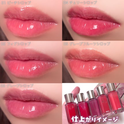 オーバー グレイズ ティント/BBIA/リップティントを使ったクチコミ(5枚目)