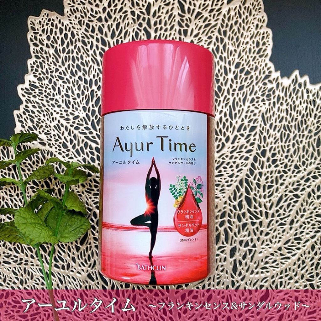 Ayur Time（アーユルタイム）/アーユルタイム/無機塩系入浴剤を使ったクチコミ（1枚目）