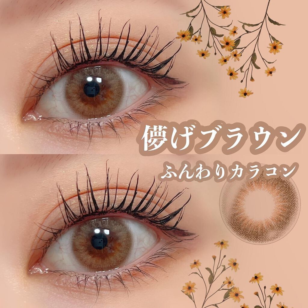 アンジョルノ/en Giorno/カラーコンタクトレンズを使ったクチコミ(1枚目)