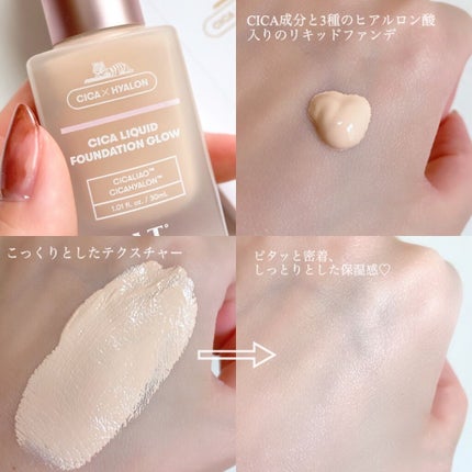 CICA リキッドファンデーション グロウ/VT/リキッドファンデーションを使ったクチコミ(2枚目)
