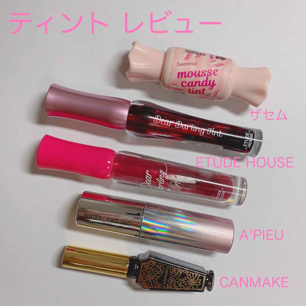 リップティントジャム/キャンメイク/リップグロスを使ったクチコミ(1枚目)