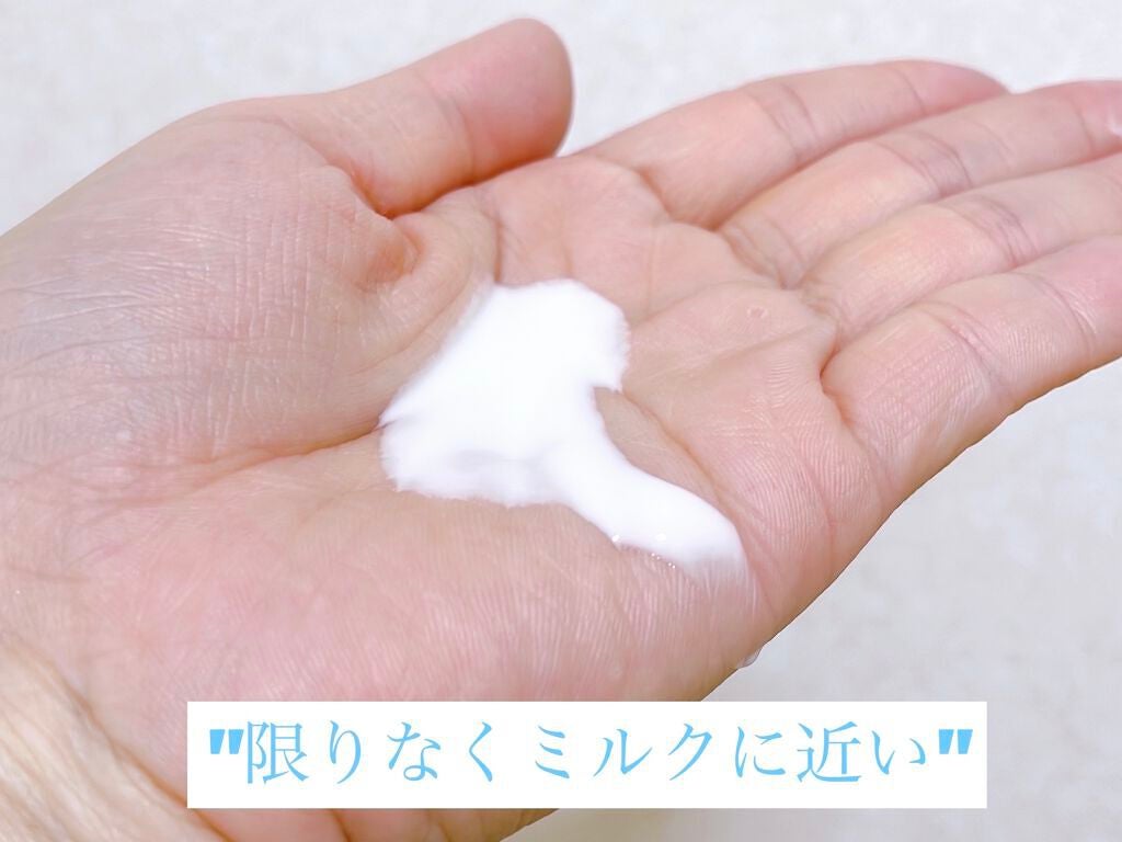 クレンジングクリーム/FRENAVA natural&organic/クレンジングクリームを使ったクチコミ(3枚目)