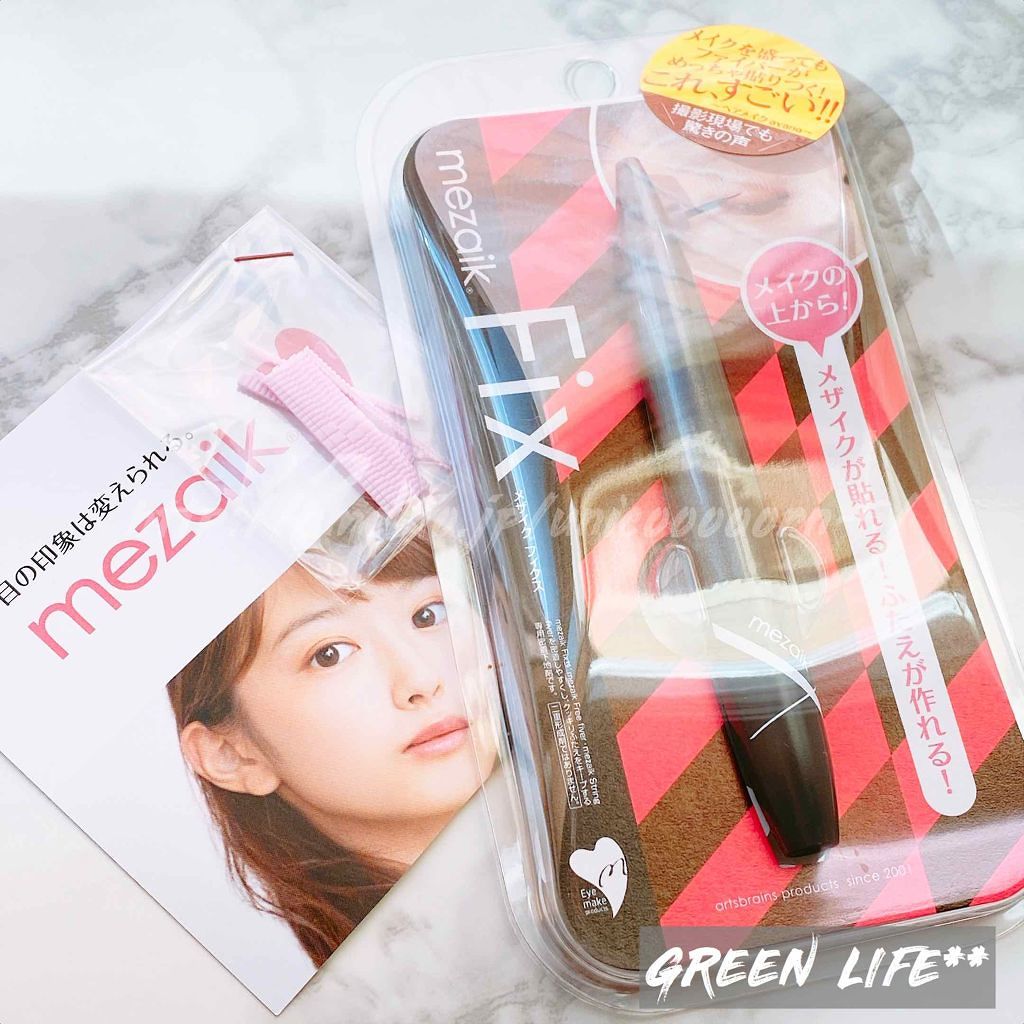 フィクス 二重キープ下地剤/メザイク/二重まぶた用アイテムを使ったクチコミ（1枚目）