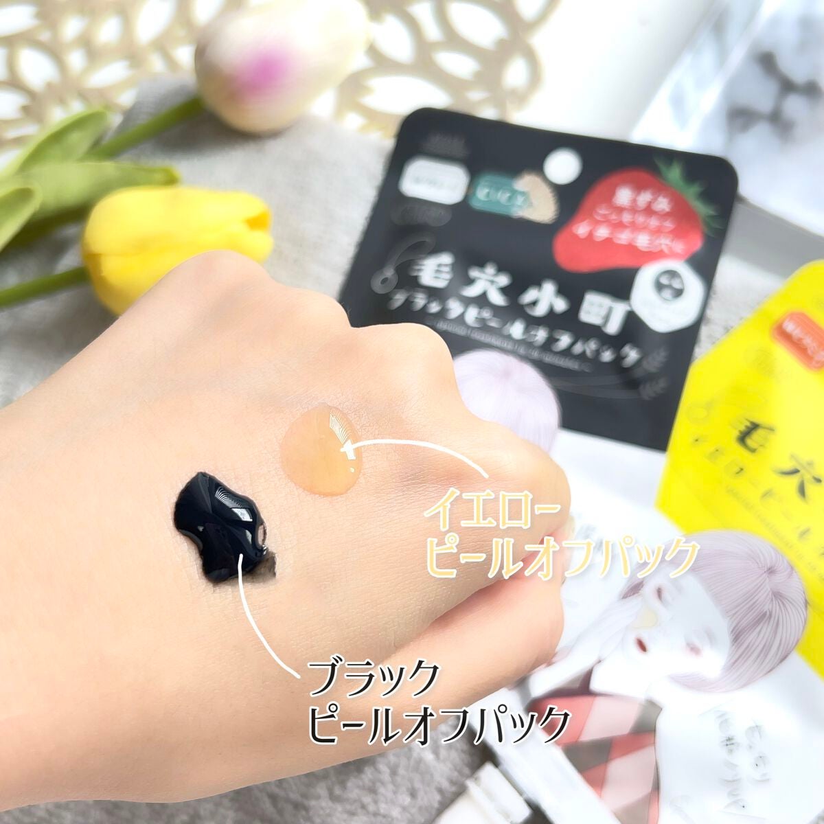 毛穴小町 ブラックピールオフパック/クリアターン/ピーリングを使ったクチコミ(4枚目)